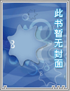 漫威世界的铠甲勇士